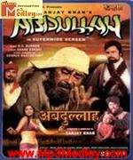 Abdullah 1980 song download